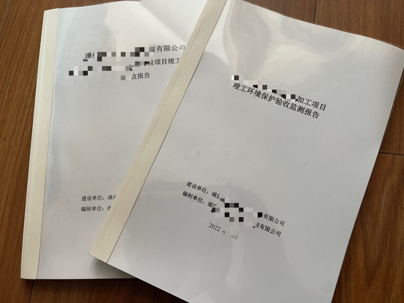 環(huán)境檢測、環(huán)?？⒐を炇?>
            <div   id=